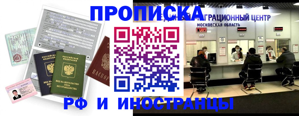 регистрация для дет. сада в Карачаево-Черкесии
