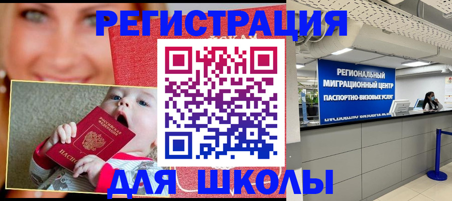 прописка гарантия в Карачаево-Черкесии